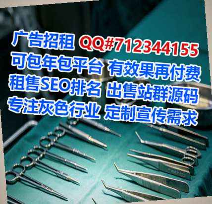 林州借卵子科技服务经营部